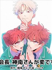 99视频漫画改编墨色书简封面
